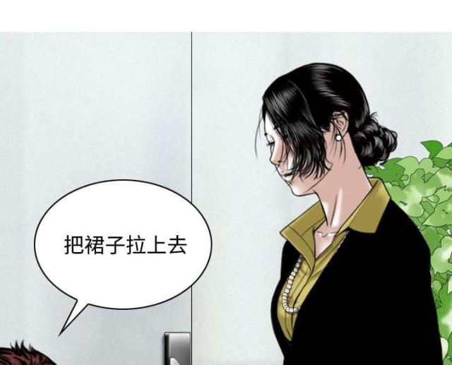 《樱花下的约定》第66话 第22页
