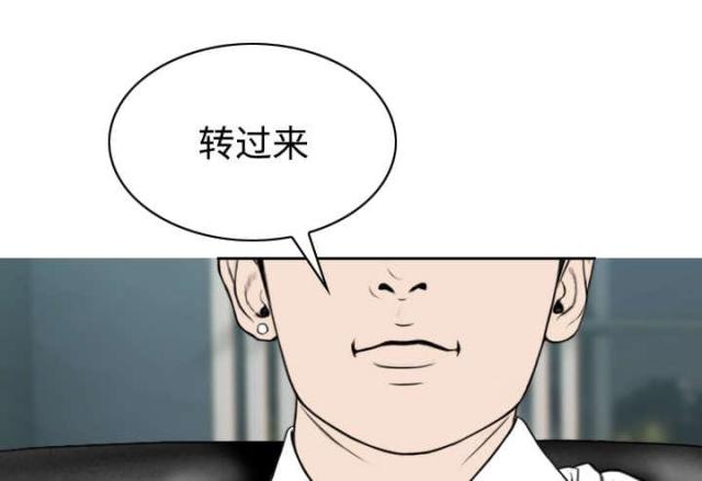 《樱花下的约定》第66话 第30页