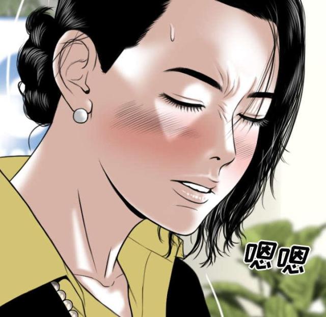 《樱花下的约定》第66话 第39页