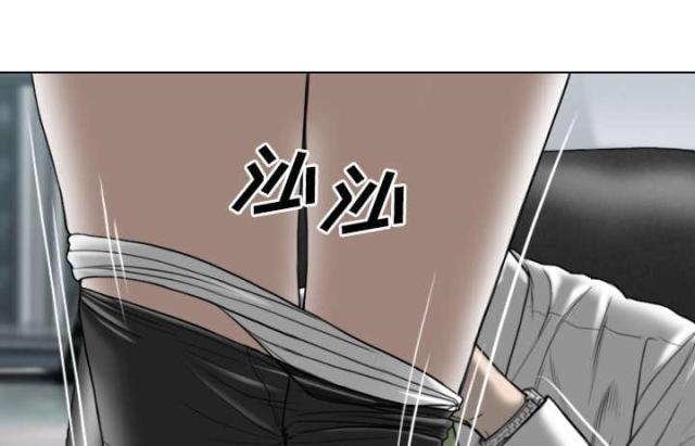 《樱花下的约定》第66话 第41页