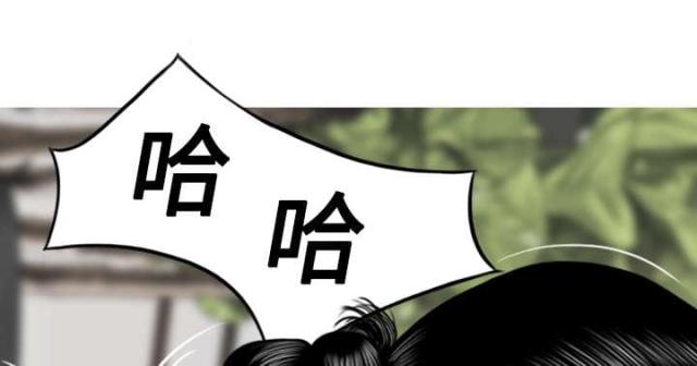 《樱花下的约定》第66话 第43页