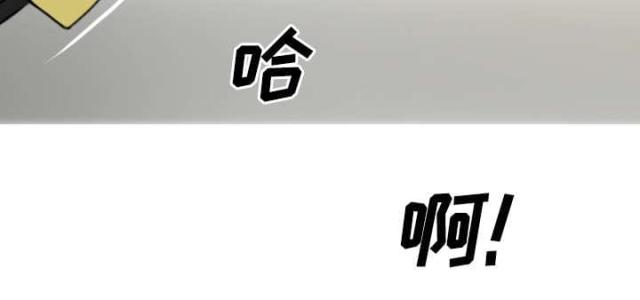 《樱花下的约定》第66话 第45页