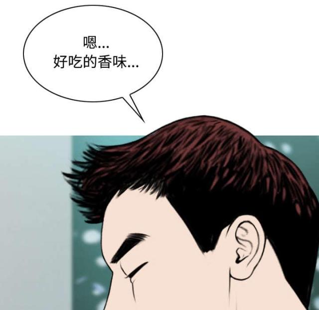《樱花下的约定》第66话 第46页