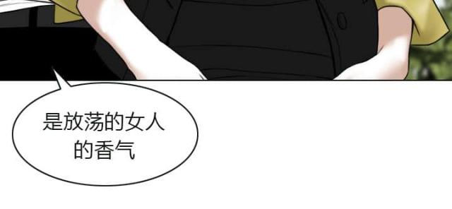 《樱花下的约定》第66话 第50页