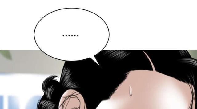 《樱花下的约定》第66话 第51页