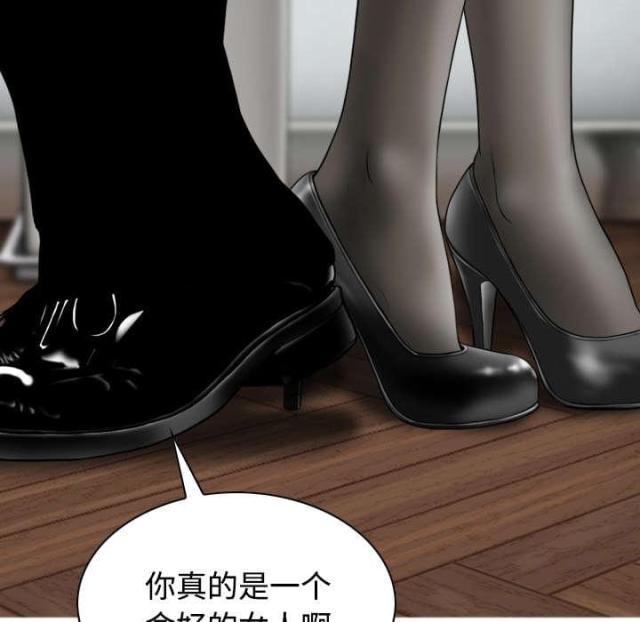 《樱花下的约定》第66话 第58页