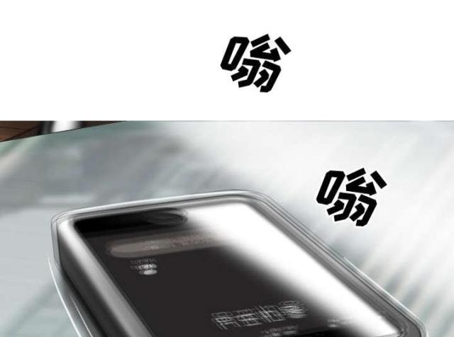 《樱花下的约定》第66话 第60页