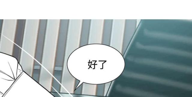 《樱花下的约定》第66话 第62页