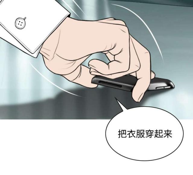 《樱花下的约定》第66话 第63页