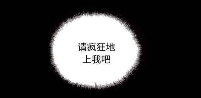 《樱花下的约定》第64话 第15页