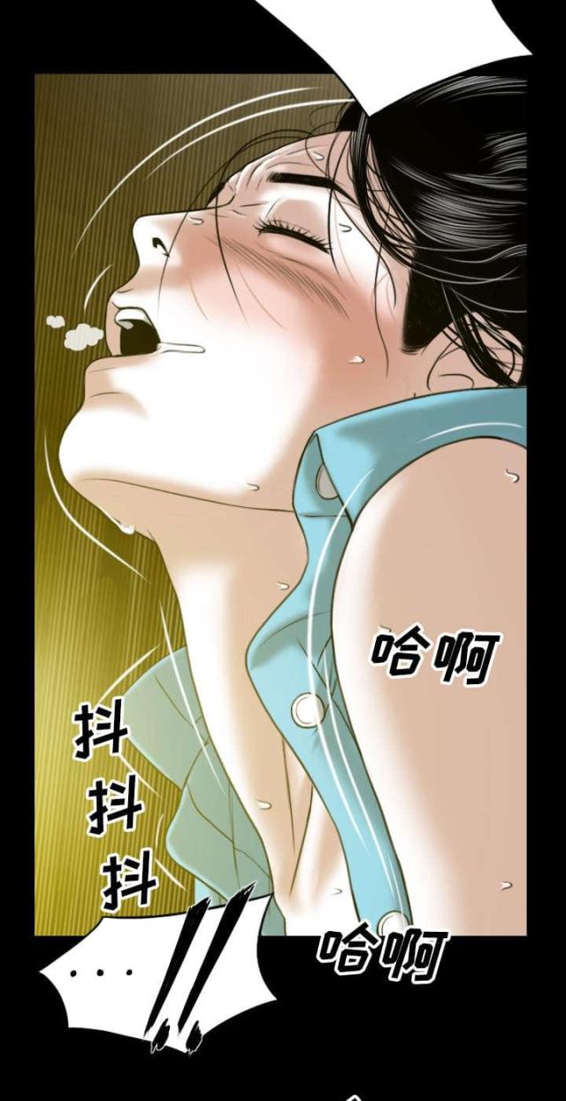 《樱花下的约定》第64话 第17页