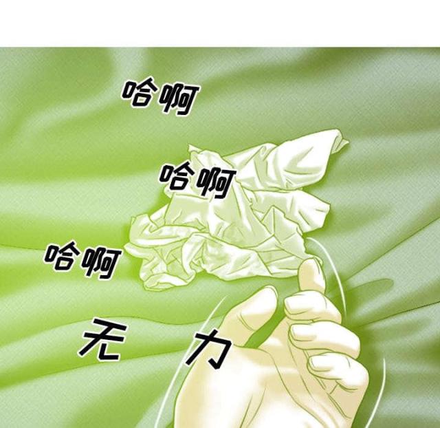 《樱花下的约定》第64话 第19页