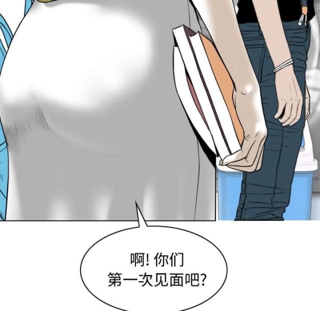 《樱花下的约定》第64话 第34页