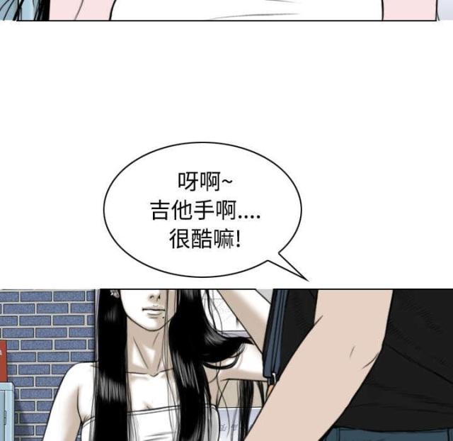 《樱花下的约定》第64话 第41页