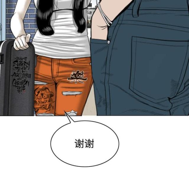 《樱花下的约定》第64话 第42页