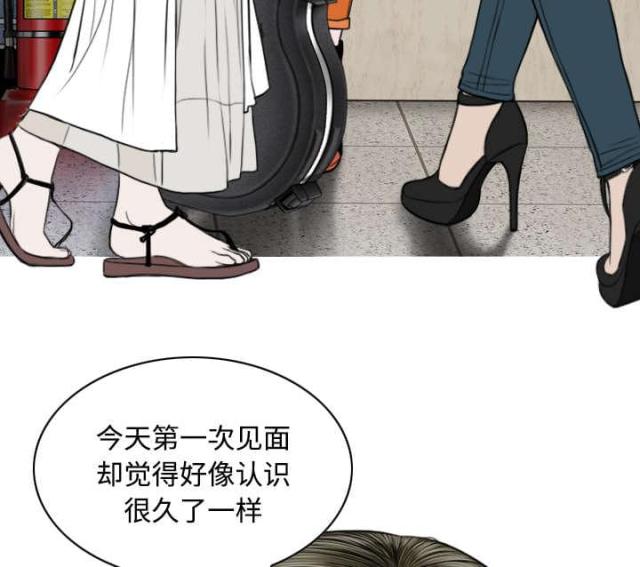 《樱花下的约定》第64话 第45页