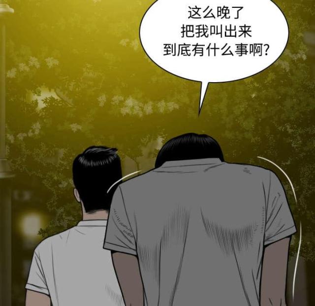 《樱花下的约定》第64话 第56页