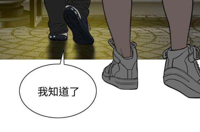 《樱花下的约定》第64话 第58页