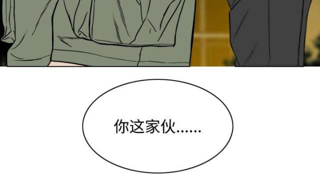 《樱花下的约定》第64话 第69页