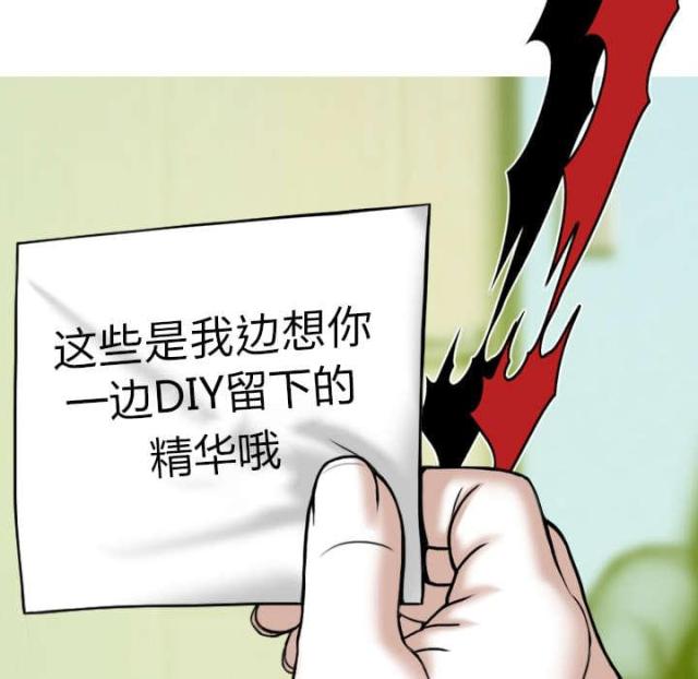 《樱花下的约定》第63话 第24页