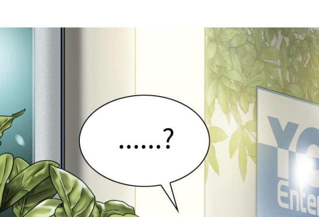 《樱花下的约定》第63话 第3页