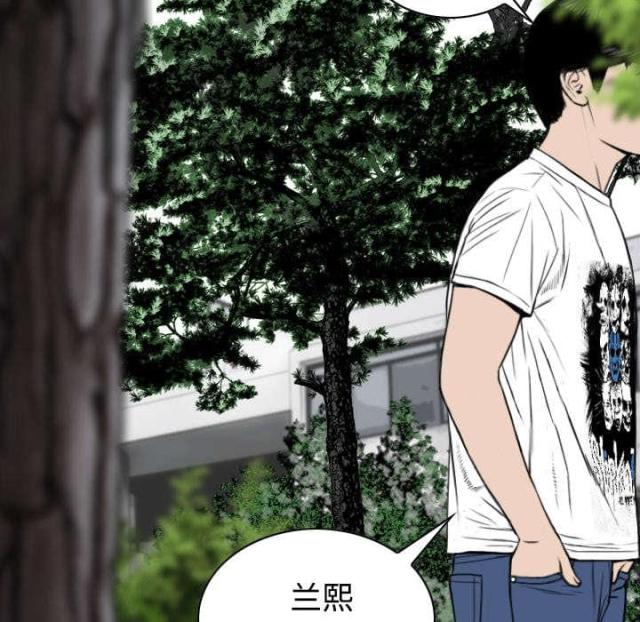 《樱花下的约定》第63话 第42页