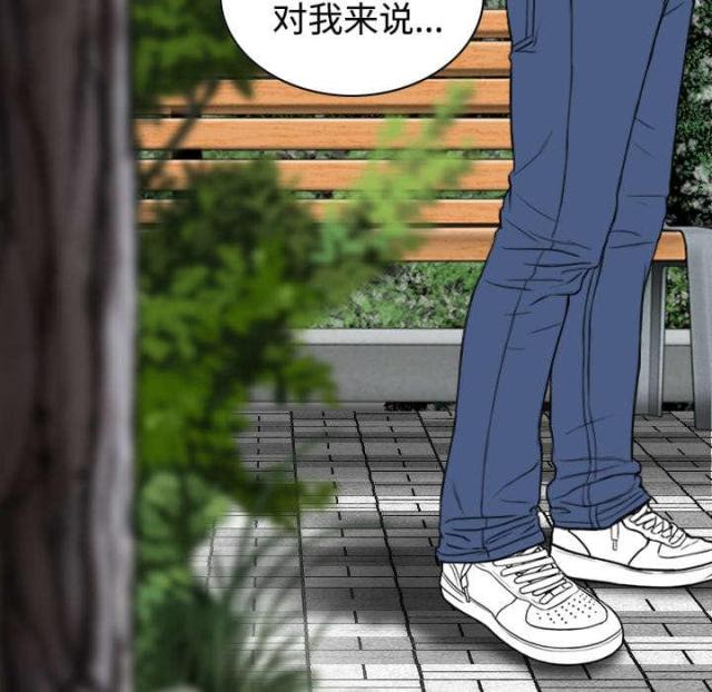 《樱花下的约定》第63话 第43页
