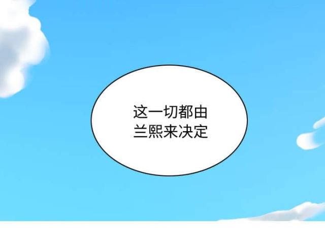 《樱花下的约定》第63话 第54页