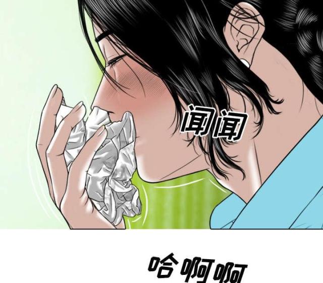 《樱花下的约定》第63话 第57页
