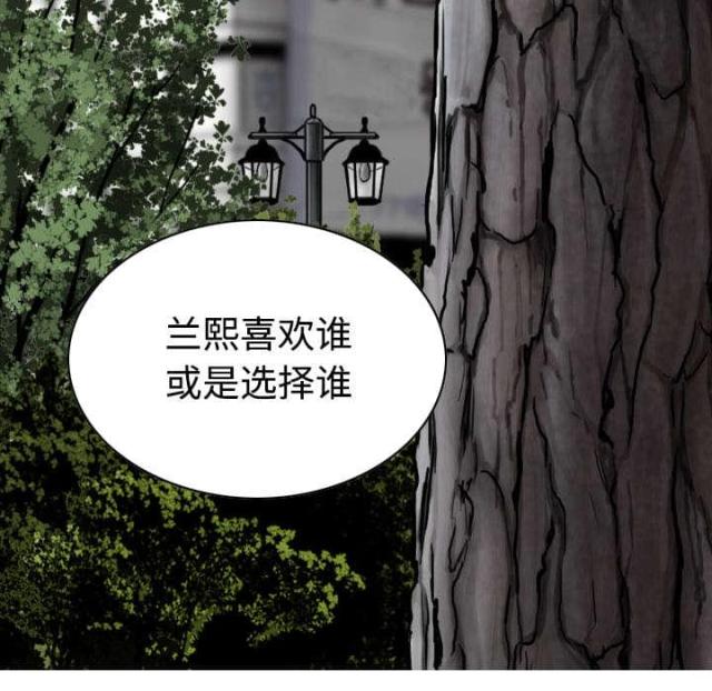《樱花下的约定》第62话 第49页