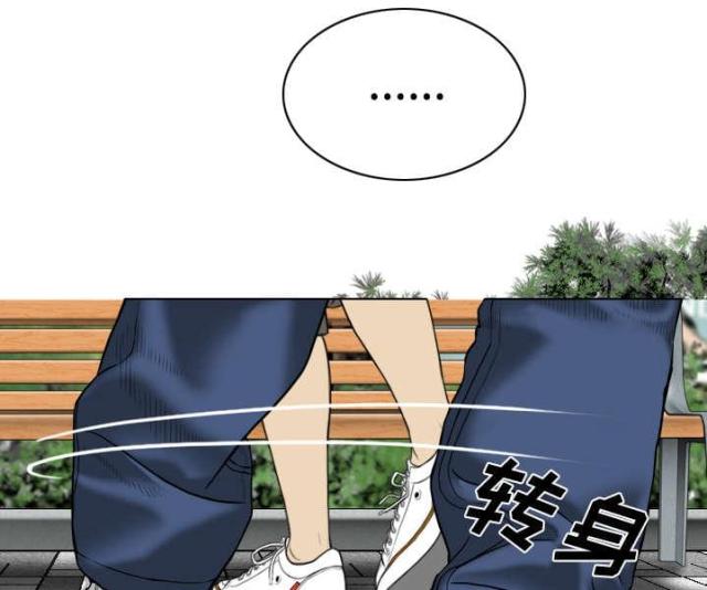 《樱花下的约定》第62话 第52页