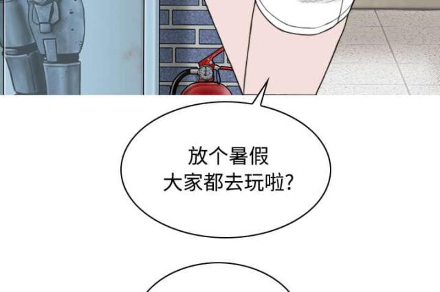 《樱花下的约定》第60话 第10页
