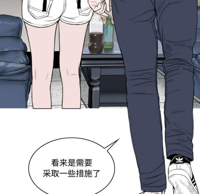 《樱花下的约定》第60话 第13页