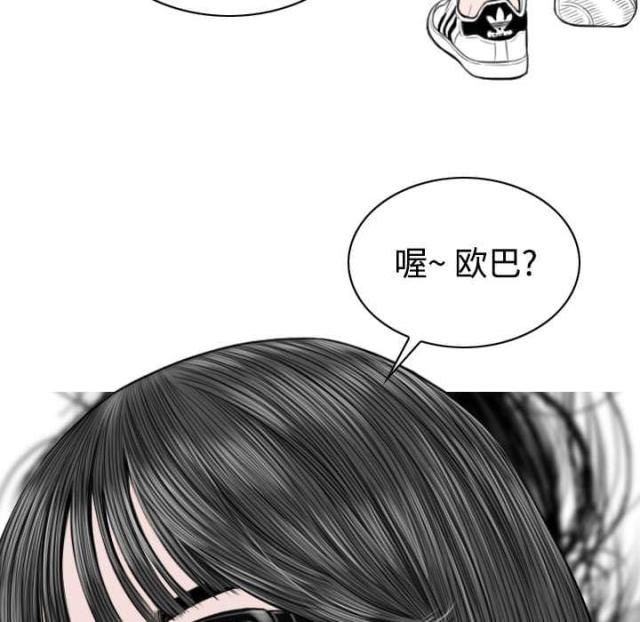 《樱花下的约定》第60话 第14页