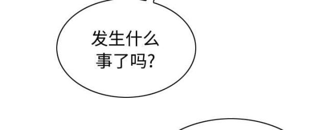 《樱花下的约定》第60话 第16页