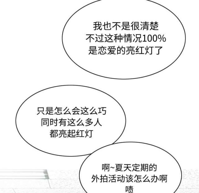《樱花下的约定》第60话 第19页