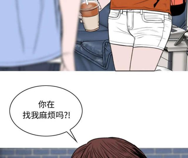 《樱花下的约定》第60话 第26页