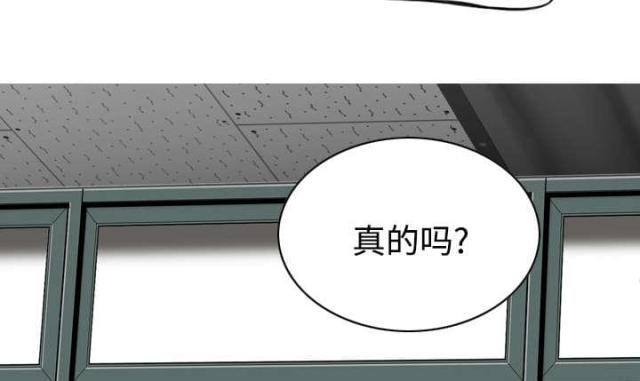 《樱花下的约定》第60话 第37页