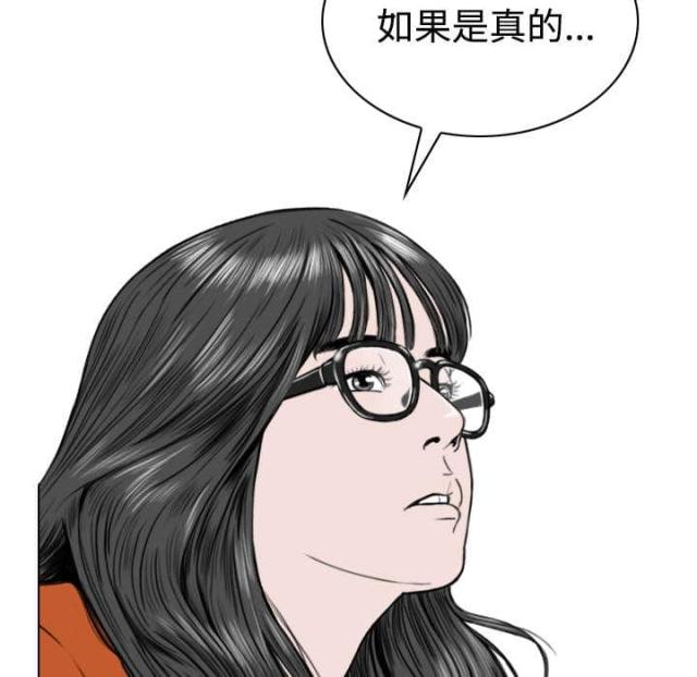 《樱花下的约定》第60话 第40页