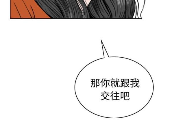 《樱花下的约定》第60话 第41页