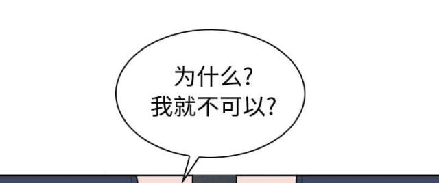 《樱花下的约定》第60话 第42页