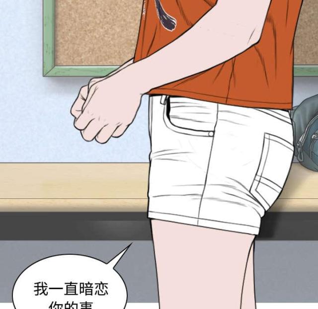 《樱花下的约定》第60话 第48页