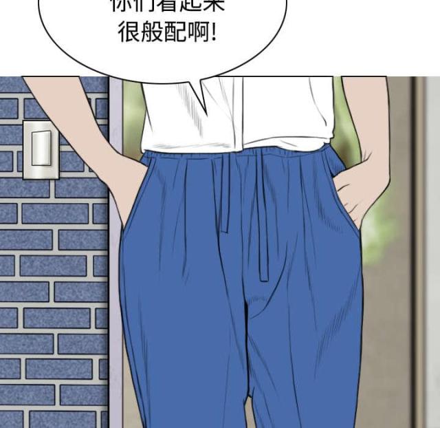 《樱花下的约定》第60话 第53页