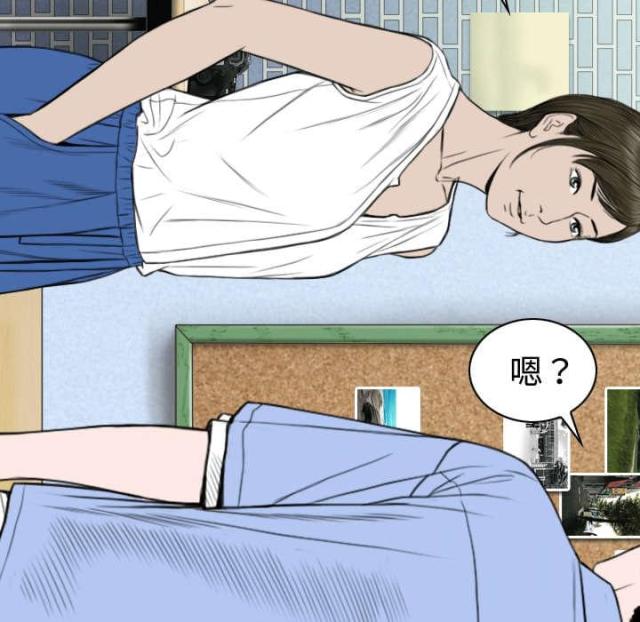 《樱花下的约定》第60话 第57页
