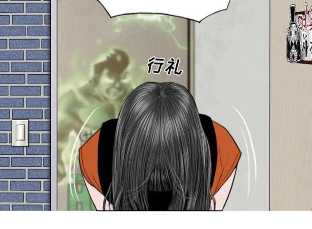 《樱花下的约定》第60话 第5页