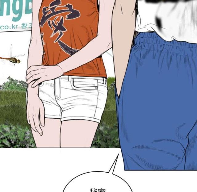 《樱花下的约定》第61话 第10页