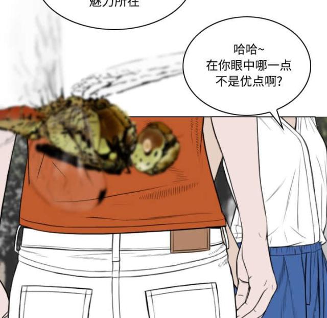 《樱花下的约定》第61话 第16页