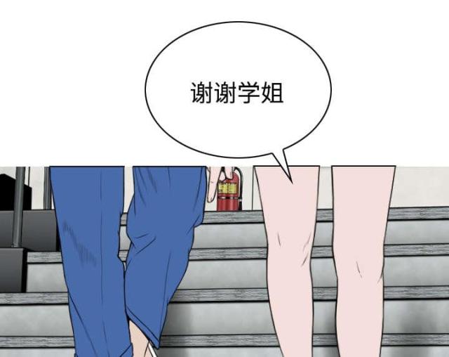 《樱花下的约定》第61话 第1页
