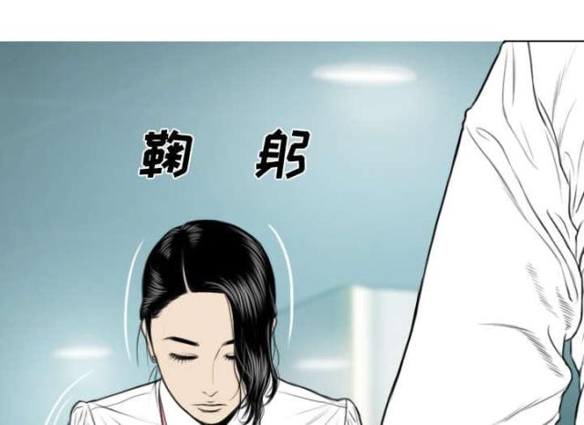 《樱花下的约定》第61话 第37页