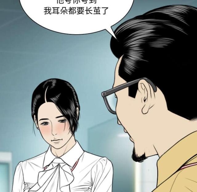 《樱花下的约定》第61话 第40页